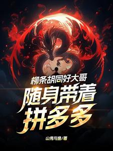 东北往事我叫黄中华上映时间