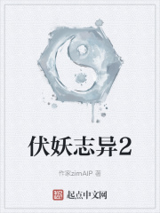 扶摇直上鹅城知县笔趣阁