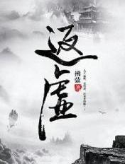 凡血