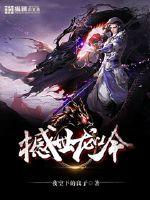 撼世战神