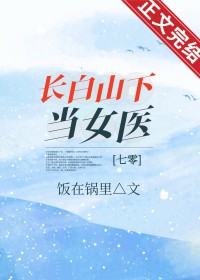 七零国色医香饭在锅里最新章